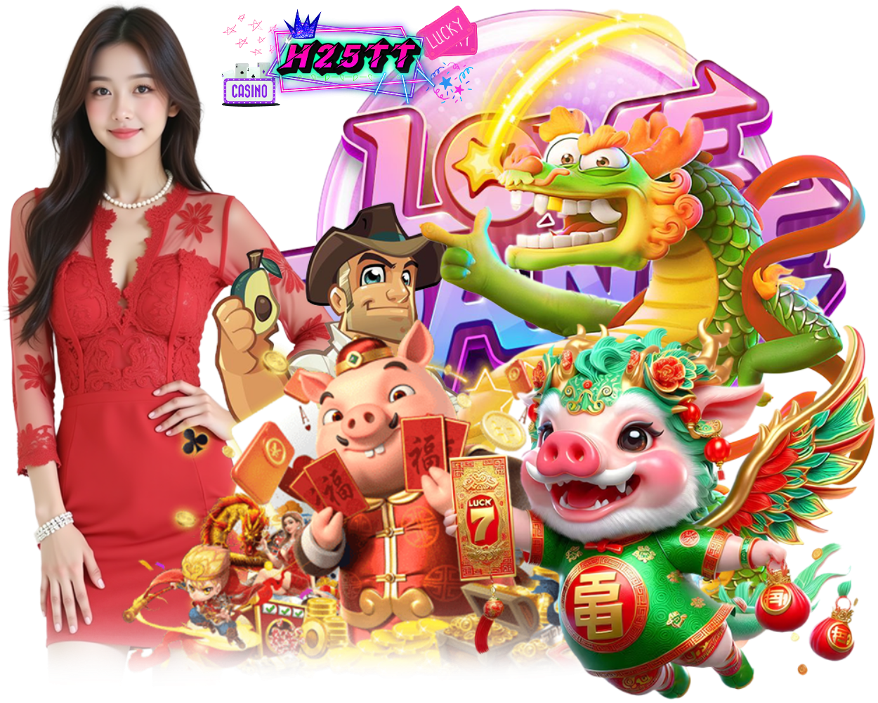 H25TT แจ็คพอตใหญ่